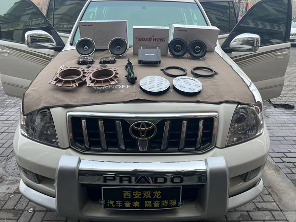 法国路翼汽车音响