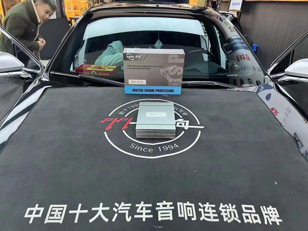 凯跃汽车音响KY-610专业10路DSP