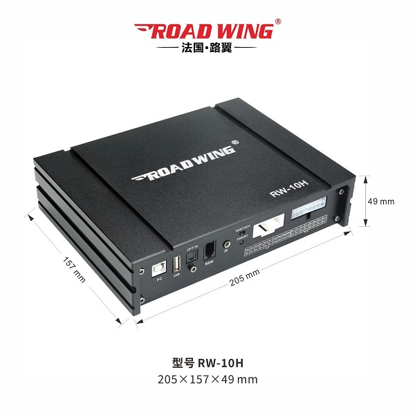 路翼ROAD WING：10路DSP专业处理器